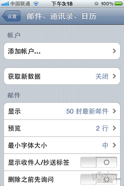 iPhone防盗追踪功能FindMyiPhone应用教程