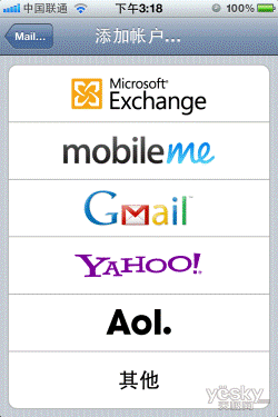 iPhone防盗追踪功能FindMyiPhone应用教程