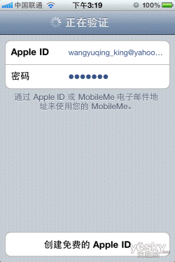 iPhone防盗追踪功能FindMyiPhone应用教程